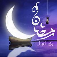 Ramadan Mubarak Greeting Cards capture d'écran 3