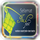 Special Hari Raya eCards icon