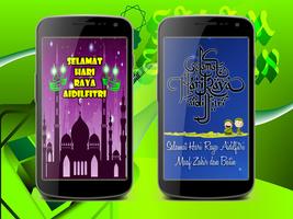 Special Hari Raya eCards screenshot 1