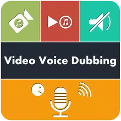 Video Voice Dubbing アプリダウンロード