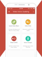 Video Voice Dubbing स्क्रीनशॉट 1
