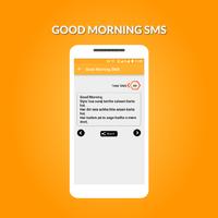 Quick SMS 截图 1