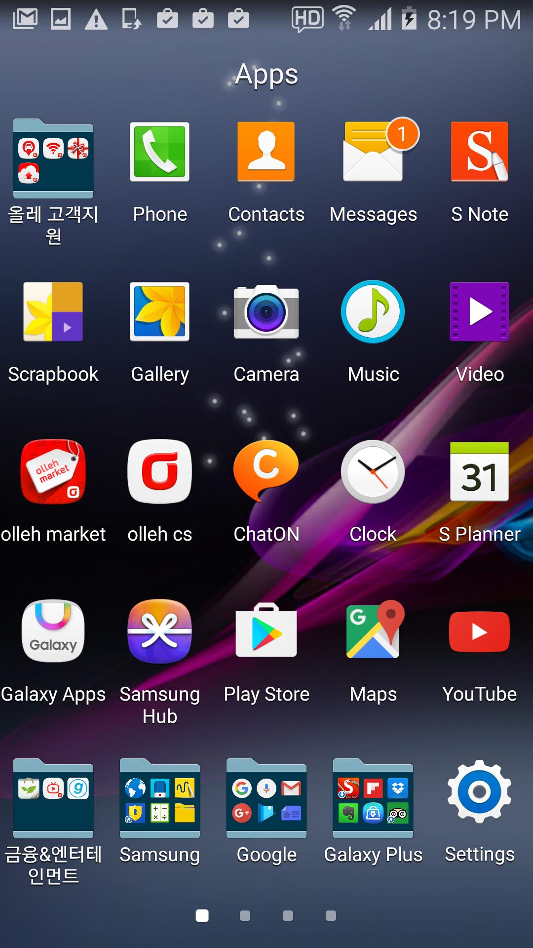 Android 用の Wallpaper Xperia Z Wave Apk をダウンロード