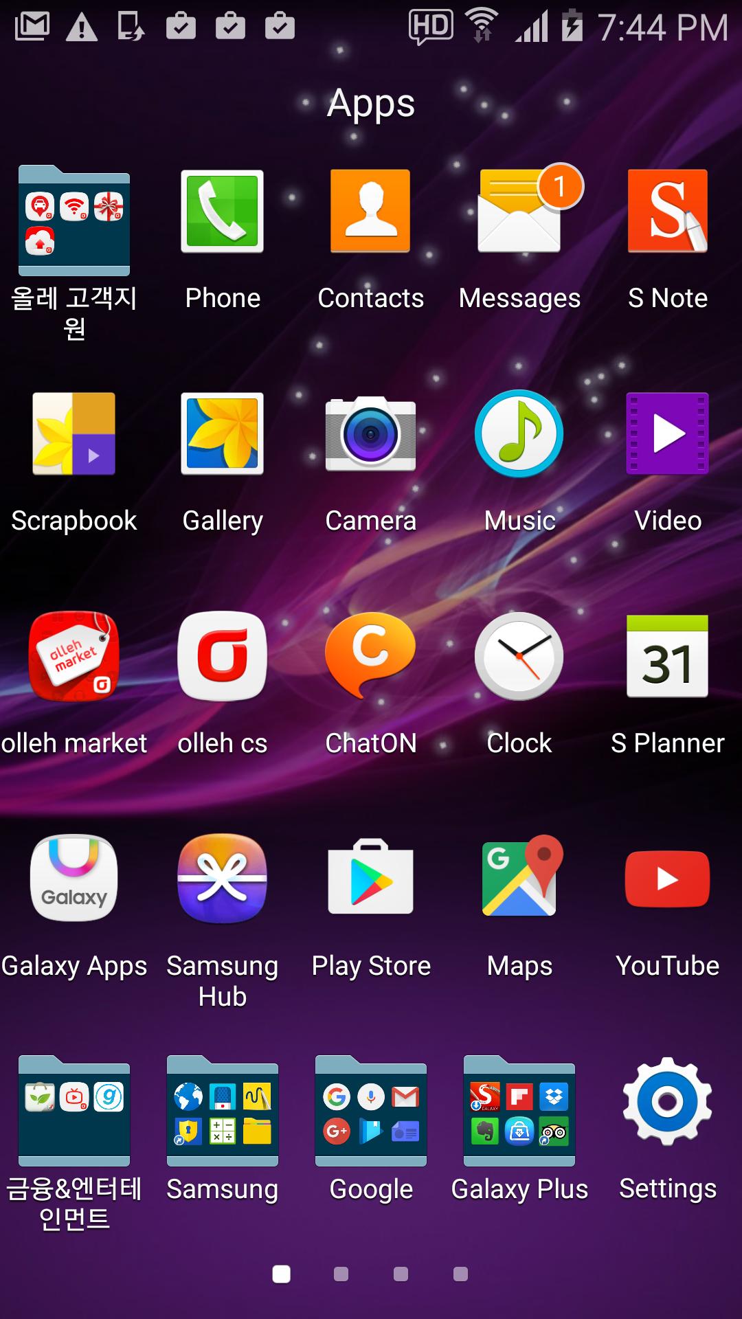 Android 用の Wallpaper Xperia Z Wave Apk をダウンロード