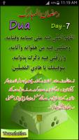 Ramzan Prayers 截圖 2