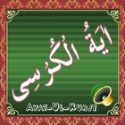 AyatulQursi icon