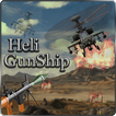 Heli GunShip