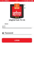Jahagirdar Bakers 截图 1