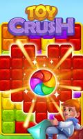 Toy Crush تصوير الشاشة 3