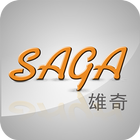 SAGA雄奇(SAGA CHINA) icône