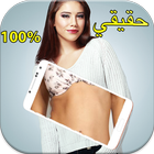 آیکون‌ X-ray cloth Remover Scanner