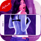 تصوير ما تحت الملابس