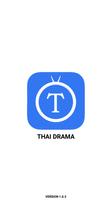 Thai Drama ポスター