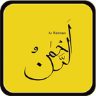 ikon Mp3 Surat Ar Rahman
