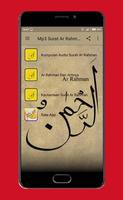 Mp3 Surat Ar Rahman الملصق