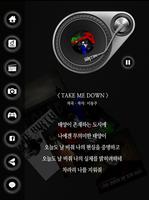 흑백인간의 탄생 Music capture d'écran 2