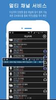 WhatsGo  왓츠고 screenshot 1