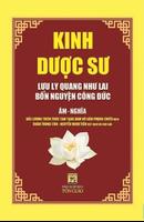 Kinh Dược Sư 스크린샷 1