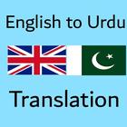 English to Urdu Translator ไอคอน