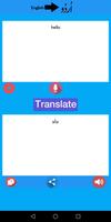 English to Urdu Translator โปสเตอร์