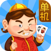 单机斗地主 APK