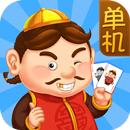 单机斗地主 APK