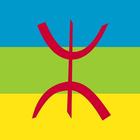 Learn Tamazight Zeichen