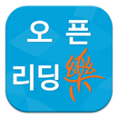 APK 리딩락 신안산대학교