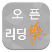 리딩락 경기대학교