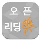 리딩락 경기대학교 아이콘