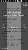 경일대학교 영풍문고 전자도서관 syot layar 1