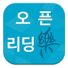 리딩락 숭실대학교 icon