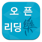 리딩락 숭실대학교 icône