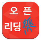 리딩락 한국산업기술대학교 icône