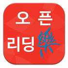 리딩락 한국산업기술대학교 icon