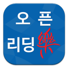 리딩락 배재대학교 ikona