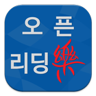 리딩락 단국대학교 icon