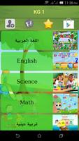 Poster KG 1