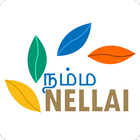 Namma Nellai biểu tượng