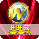 旺旺云-店家 APK