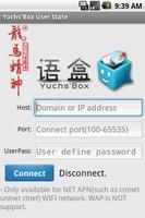 YuchBox Email পোস্টার
