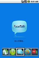پوستر FaceTalk（Beta）