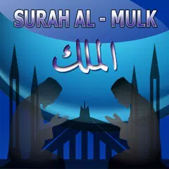 Download 65+ Contoh Surat Surat Al Mulk Mp3 Suara Merdu Gratis