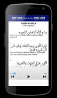 Surah Al Mulk Mp3 Offline स्क्रीनशॉट 1