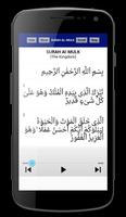 Surah Al Mulk Mp3 Offline capture d'écran 2