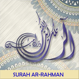 Surah Ar Rahman MP3 Offline