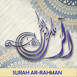 Surah Ar Rahman MP3 Offline icône