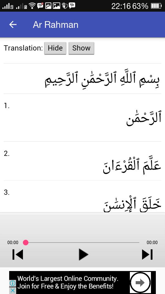 Surah Ar Rahman MP3 Offline for Android - APK Download