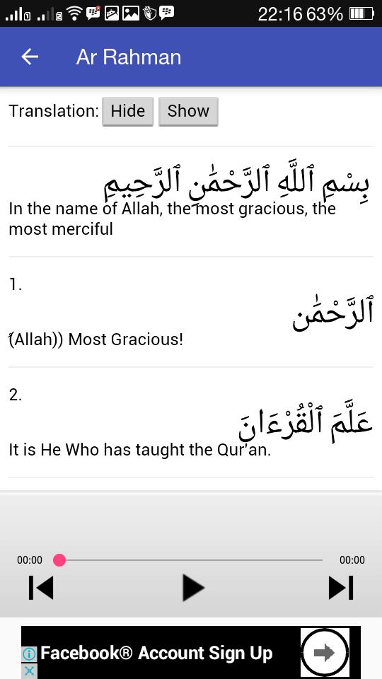 Surah Ar Rahman Mp3 Offline For Android Apk Download