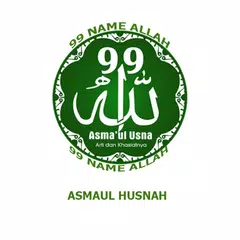 99 Name Of Allah Mp3 Offline